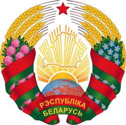 Официальный сайт Республики Беларусь