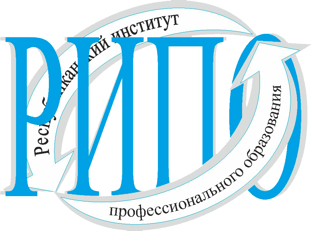 ИНСТИТУТ РАЗВИТИЯ ПРОФЕССИОНАЛЬНОГО ОБРАЗОВАНИЯ