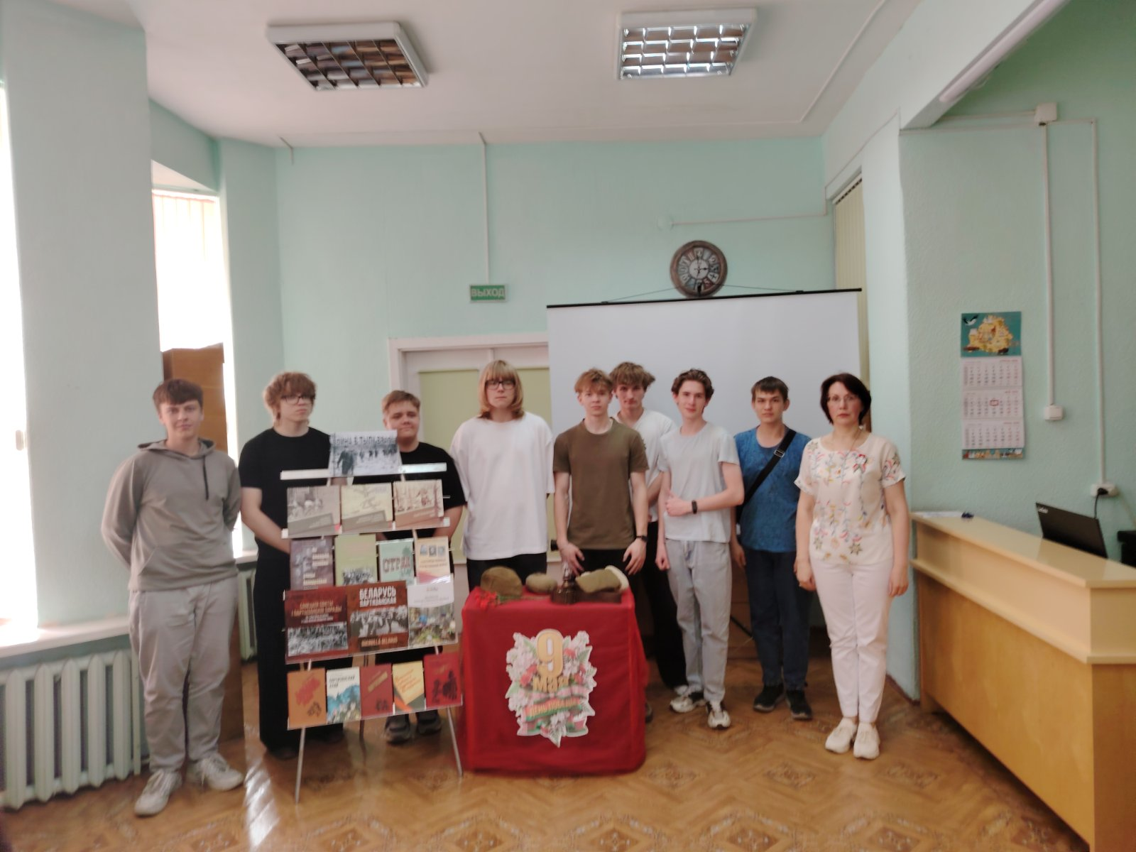 Слайд 2